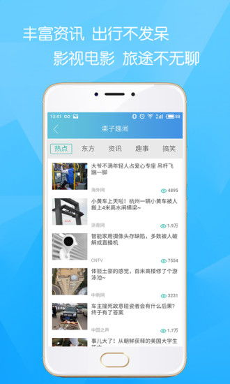 栗子电影网的下载服务