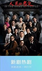 夏同学电影网的影片资源