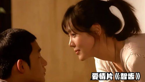 爱情电影网aqdy大桥未久雪的背景介绍