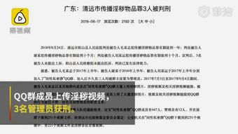 成人内容的合法性分析