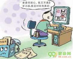 成人内容对观众的影响