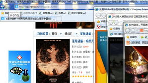 如何安全地使用免费看电影网址