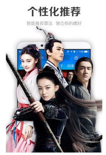 秋霞电影网手机版的更新速度