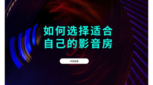 如何选择合适的福利电影网站