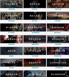 4K蓝光电影网的定义与优势