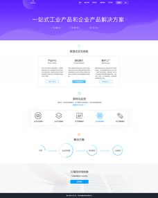 感人电影的特点