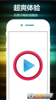 啪啪电影网播放优势