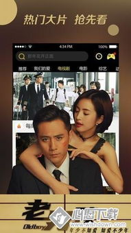 奇领YY6080电影网介绍