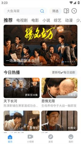 如何找到可靠的免费电影网