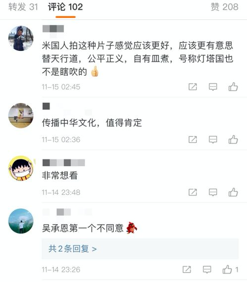 奈飞中文电影网站的介绍