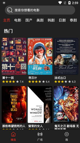 奈飞中文电影网站的播放体验