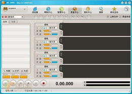 K8经典电影网的用户界面
