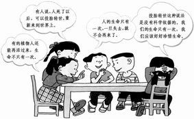 成人内容与社会道德