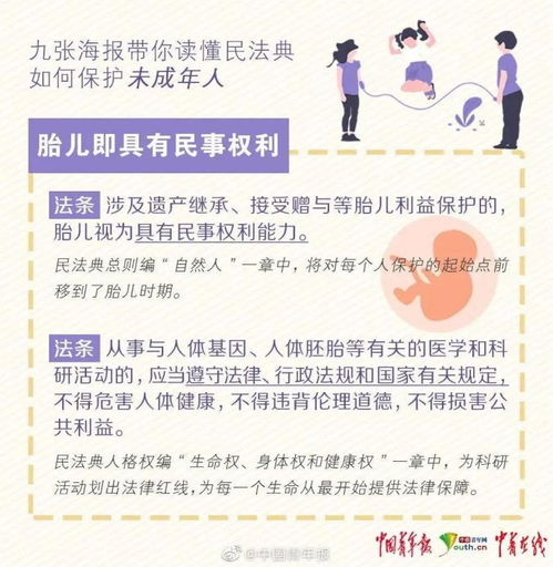 成人内容与未成年人保护