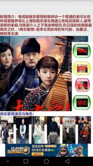 爱情电影网aqdycc的用户体验