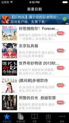 理论电影网站的资源与内容