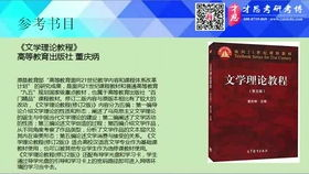 如何利用理论电影网站进行学习