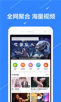 秋霞影院的特点