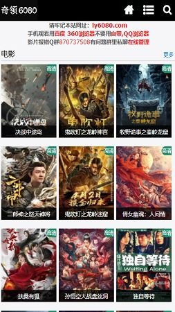 秋霞电影网的播放技术