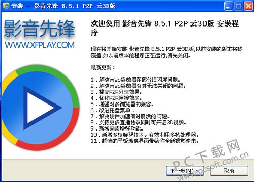 先锋影音电影网概述