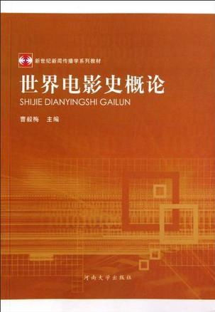 理论片电影网概述