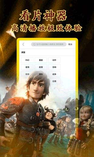 飘雪电视电影网影院概述