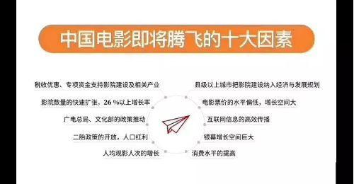 神马电影网站的版权问题