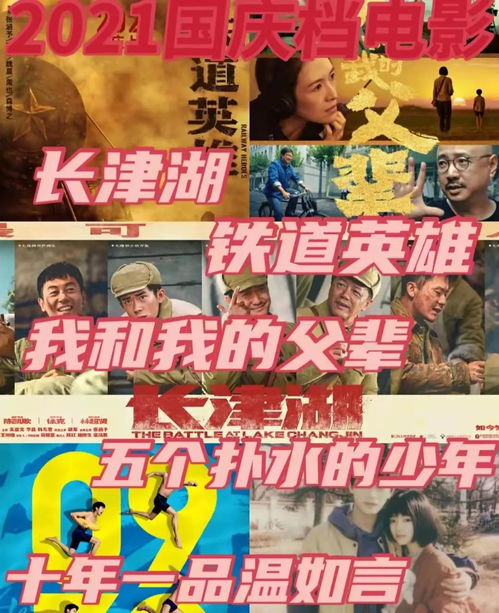 飘雪电影网的免费观影体验