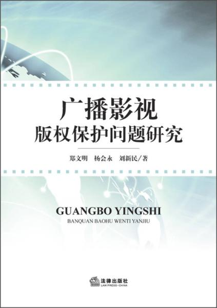 飘雪电影网的版权问题