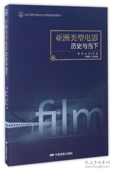 亚洲电影网站的分类