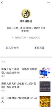 优搜电影网简介