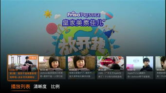 VIP电影网的用户体验