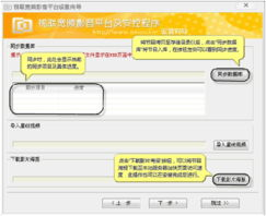 天下电影网平台特点