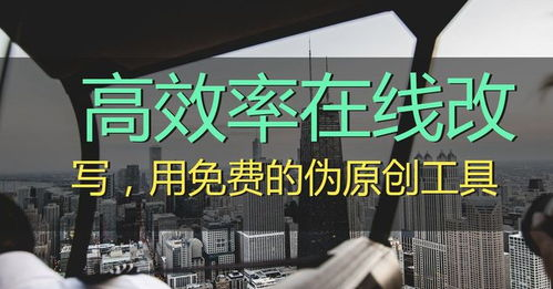 如何高效在线观看