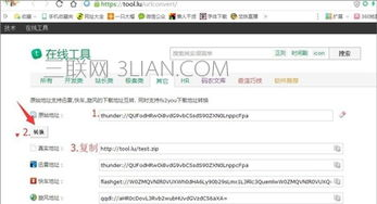 老司机电影网站与版权问题