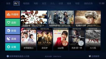 92电影网午夜福利2018合集概览