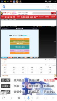 桔子电影网的用户界面