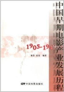 爱看电影网的发展历程