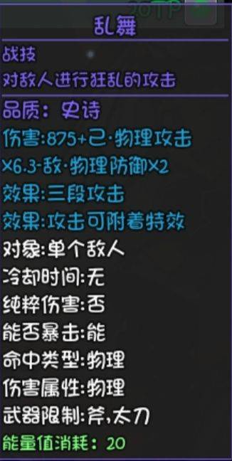 保护个人信息安全