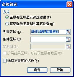 利用分类目录筛选电影