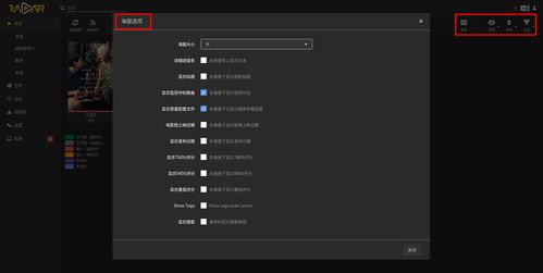 查看电影简介和评分