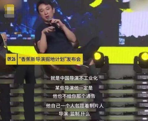 大香蕉久久手机电影网简介