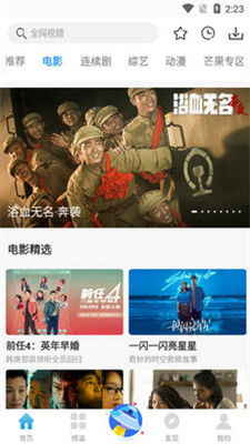 77电影网站的更新速度