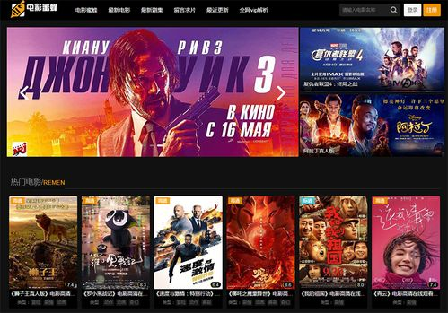 77电影网站的资源质量