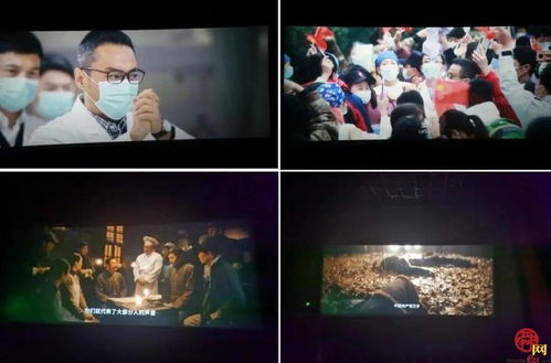 太色了电影网的互动社区