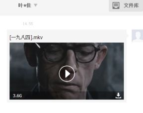 如何使用看84电影网