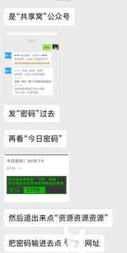 看84电影网的安全性