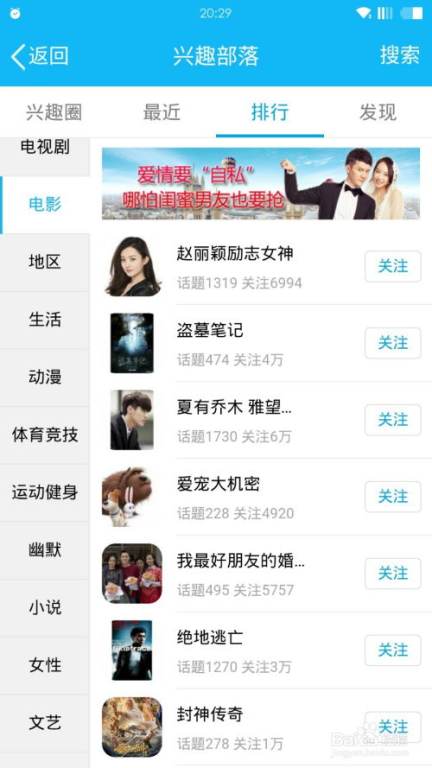 久迟电影网的搜索功能