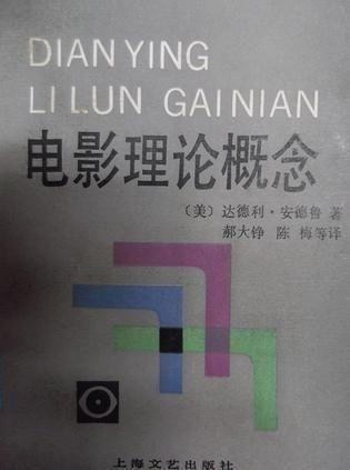 最快电影网的定义与特点