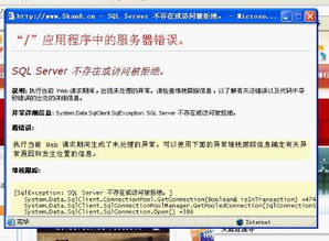 最快电影网的安全性问题